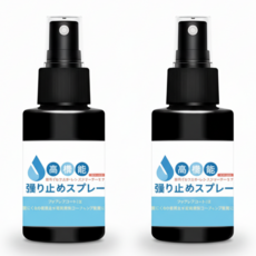 台灣製造 杜邦原液 防起霧鏡面玻璃專用安全保養劑X1瓶30ml 防霧噴劑 防雨劑 除霧劑 防霧膜 玻璃防霧 除霧, 2個, 30ml