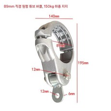 놀이터 그네 회동구 줄 부속품 교체 스윙 고무 보수 부품 외줄 체인, 7. 89mm 원형 버클, 1개