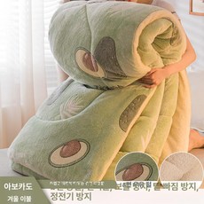 유엔에이트 산양이불 프리미엄 항균 겨울이불, 아보카도