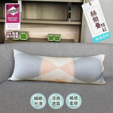 森友會 特長抱枕 143x42 萊賽爾材質 3M吸濕排汗, 特長枕143*42【9赫爾曼桔紅-LC】,整組【枕套 + 舒柔棉枕芯】, 赫爾曼桔紅