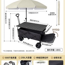 어닝 캐노피 차양 접이식 왜건 트롤리 핸드 기본 카트 정원 휴대용 천, 1개, M. 어두운 검정 10인치 250L 트레일러 후면 개방