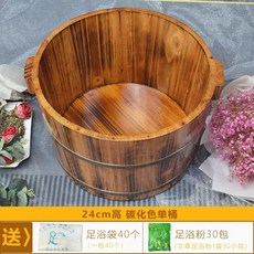 원목 족욕통 마사지샵 나무족욕 일정 우드 온도 지능형, E. 24cm 숯 단일 배럴, 1개
