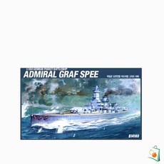 OS 전함프라모델 전함모형 배모형 조립완구