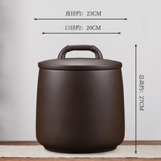 宜興紫砂儲物罐 23CM 直徑 27CM 高度, 提樑（素面）, 1個
