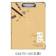 直式丹麥夾 文件夾 適用A4文件, 1個, CG2701-02（文具）