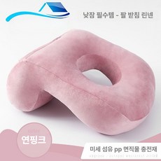 망막 박리 베개 쿠션 안과 환자 엎드리기 높이조절가능 탈피, 1개, 라운드홀 베개 라이트핑크
