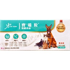 寶端粒 寵物保健食品 (20粒/盒) - 端粒酶, 1個