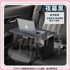 MUSI 輕薄便攜 折疊桌 多種用途 適用於床上、沙發、餐桌、車上, 輕量萬用折疊桌-黑