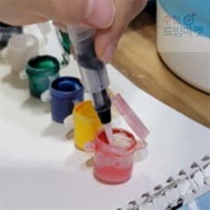 [Allhaving] 워터브러쉬 중형 물감