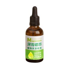 (買2送1)深海礦萃 礦物質濃縮液 40萬ppm (30ML/瓶), 1套, 30ml