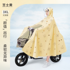 電動車雨衣 騎行雨披全身防雨加厚雨服