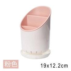 多功能廚房餐具收納架：筷子瀝水架、刀具收納、桌面置物架，廚房收納好幫手, 1個, 【粉色】筷子瀝水架, 粉色