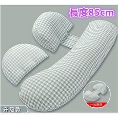 嬰兒防吐奶餵奶枕 寶寶睡枕斜坡墊 可機洗安撫枕 新款-孕婦枕-藍色格子 (現貨), 新款-高CP值孕婦枕-藍色格子 (現貨)