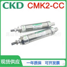 CKD 雙作用防回轉型氣缸 CMK2-M, 1個, CMK2-M-00-25-55
