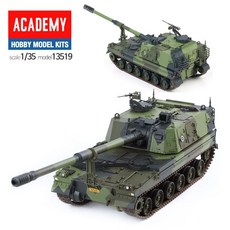 프라모델519 필란드K9FIN 모카리 전차 탱크 hib*738LN