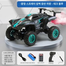 RC카 입문용 오프로드카 성능모델 미니트럭 트랙사스서밋 트랙사스 제품 4WD 알시카 엑스맥스 험지차, 7. ABS 블루 25cm 2륜 고급3전기
