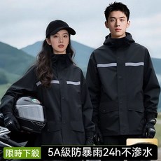限時下殺高CP雨衣套裝男款外賣騎手成人女分體式摩托車騎行專用外穿全身防暴雨