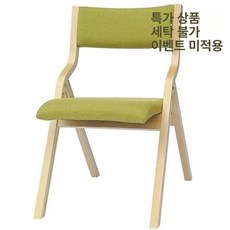 가정용 고급 휴대용, 1인용, 분리 불가 1개 한정