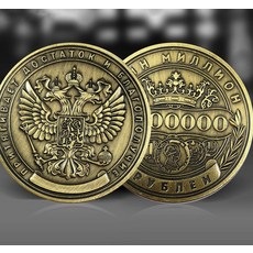 행운 축복 기념 주화 코인 러시아 동전, 단품