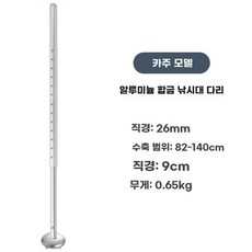 수동식 자동조절 조절 좌대다리 수동 직경, D. 직경 262mm 길이 14m 구슬 리프트 레그 1
