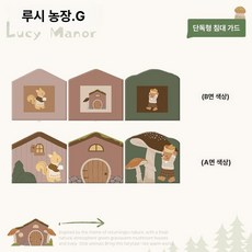 블랙룩 침대에어가드 침대낙상방지안전바, 세트 1.8mx높이 60cmx3개, 1개, 루시 매너 G 1.8m길이추천