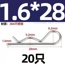 커튼 체인 연결 부품트레일러 핀 코터 고정 행잉 클립/핸드트럭 트랙터 38개의 키트 적합한, 1개, AS. 304 스테인리스강 .6x8 0개