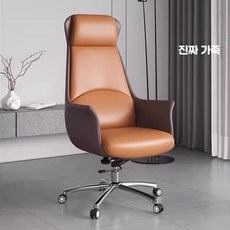 사장 의자 중역 임원 리클라이너 체어, 다크카라멜+브라운/풀진가죽/쿠션