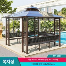 파고라 원두막 야외 초가지붕 아우토라 전원주택 바베큐 썬룸 카페, 3x4 삼면 좌석 포함