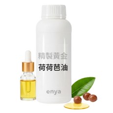 enya 恩亞 黃金荷荷芭油 頂級冷壓精製 產地法國 500ml, 1個