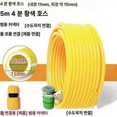 더엘픽 바닥분수 바닥분수매트 풀장 여름, 1개, 기본 색상