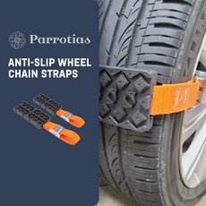 Snow Chains Anti-Skid Emergency Snow Tire Chains Anti Slip Winter Tire Chains, 1개