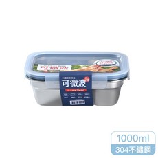 樂扣樂扣 極簡分隔不鏽鋼保鮮盒，二分隔，700ml/1000ml，不銹鋼微波便當盒, 1個, 1000ml