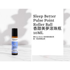 Tisserand Aromatherapy Sleep Better 香甜美夢脈輪滾珠瓶, 1個