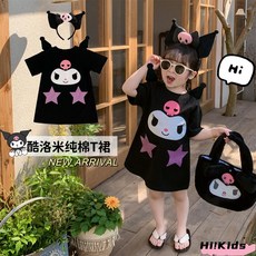 【童趣可愛】女童庫洛米公主裙中兒童新款夏季可愛立體卡通ins風甜美女寶外穿ss