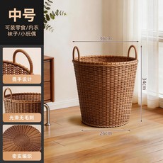 大容量髒衣簍家用衛生間洗衣籃帶手提收納筐簡約浴室收納桶, 如圖所示869