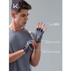 손목보호 스트랩 헬스장갑 미끄럼방지 굳은살방지 운동 장갑