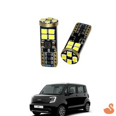 BRS 더뉴레이 LED번호판등 더뉴레이번호판등 t10led번호판등