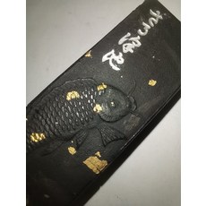 澤池墨 日墨, 1個