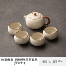 汝窯功夫茶具套裝 家用辦公室泡茶蓋碗茶壺茶杯套裝, 1個, 米黃汝窯--西施壺+4個禪定杯,標準