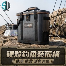 KENGARU 肯格魯 硬殼釣魚裝備桶 釣魚置物箱 活魚箱 釣魚箱 29L 49L, M號(29L)