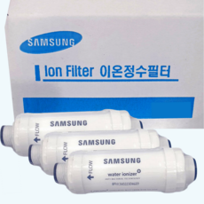 삼성 정품 이온정수 비데 필터 SBF-100 3개 나사형 비데필터