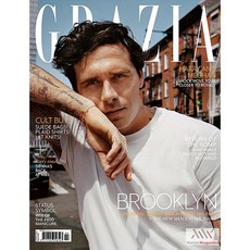 Grazia Uk 2024년11월11일호 (영국 여성을 위한 주간잡지 그라지아 월드매거진) - 당일발송