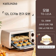 초소형 전자렌지 5L 초미니 고시원 원룸 레인지 오븐, B. Classic Classic l 12L, C. 업데이트 된 14L 듀얼 손잡이 전기 오