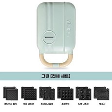 와플기계 크로플 샌드위치 도너츠 붕어빵