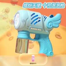 兒童電動加特林十孔泡泡槍 天使造型, 繽紛天使藍色 無電, 1個
