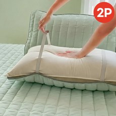 컴투더홈 여행용 이중 밴딩 베개커버 2P