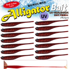 JRC엘리게이터 광어웜 유브이 리얼쉐드4인치/UV REAL4-14pcs/만세기 퍼플 케이무라 야광, 14개