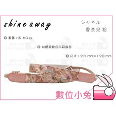 數位小兔 Shine away 個性系列相機背帶 窄版 花布 M5 M6 GF9 EPL8 XT20, 戀戀風情, 1個, 戀戀風情