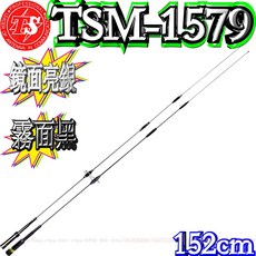 TS TSM-1579 雙頻天線 152cm 耐入力220W, 1個, 亮黑, 亮黑
