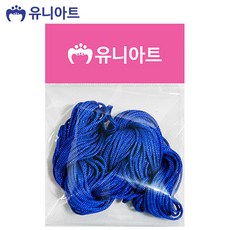 [오마누] 매듭공예재료 매듭실 파랑, 블루, 1개